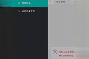 开云官网登录入口手机版截图3